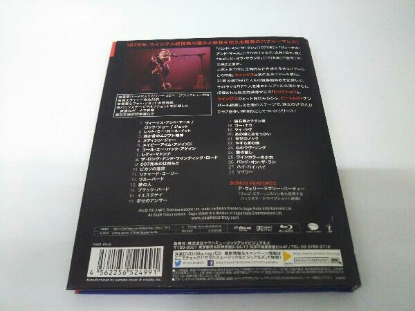 ロックショウ(Blu-ray Disc)_画像2