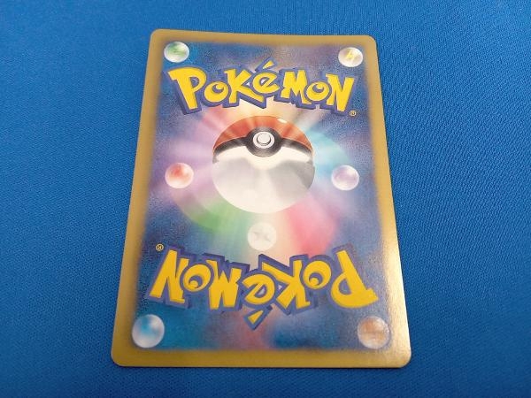 6848円 ジャンク ポケモンカード 071/066 SR ※裏面左枠ダメージ 6848円 ジャンク ポケモンカード 071/066 SR ※裏面左枠ダメージ