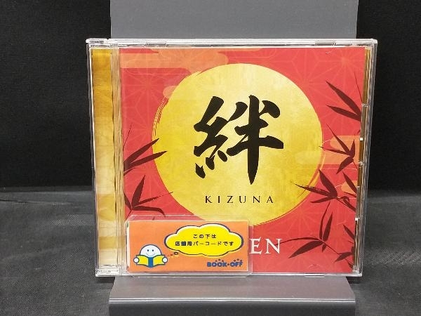 クイーン CD 絆 Kizuna(初回生産限定盤)(SHM-CD)_画像1