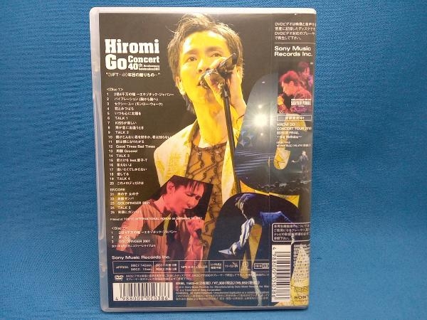 DVD Hiromi Go Concert 40th Anniversary Celebration 2011'GIFT~40年目の贈りもの~'(初回生産限定版)_画像2