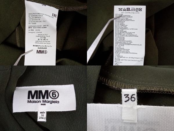 MM6 エムエムシックス Belted Round-Neck Crepe Midi Dress レディース サイズ36 カーキ 半袖 ワンピース ミニドレス_画像6
