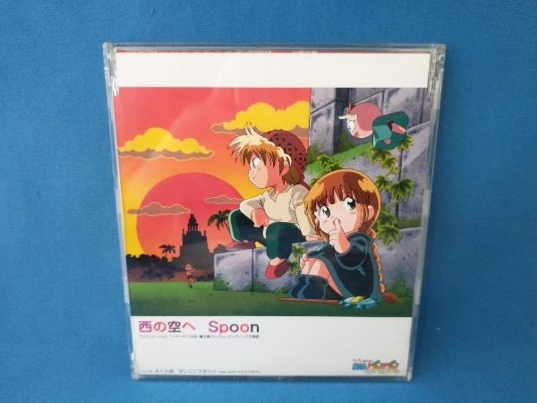 Spoon CD ドキドキ伝説 魔法陣グルグル:西の空へ_画像1