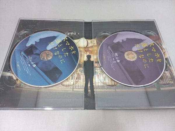 スマホを落としただけなのに 豪華版(Blu-ray Disc)_画像6