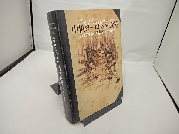 中世ヨーロッパの武術 長田龍太_画像1