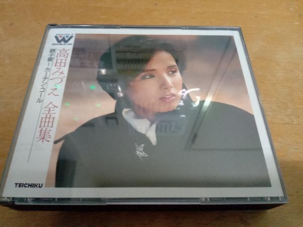 高田みづえ CD 全曲集　2枚組 50CH-193〜4_画像1