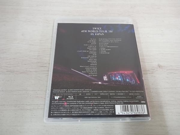 TWICE 4TH WORLD TOUR 'Ⅲ' IN JAPAN(通常版)(Blu-ray Disc)の画像2