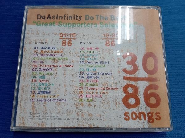 Do As Infinity CD Do The Best 'Great Supporters Selection'_画像2