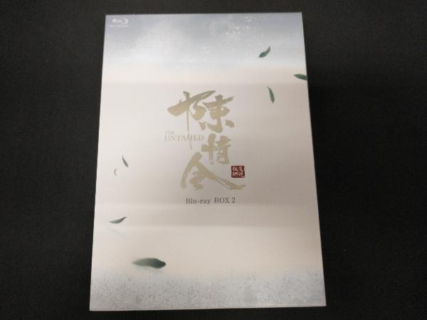 陳情令 Blu-ray BOX2(通常版)(Blu-ray Disc)_画像3