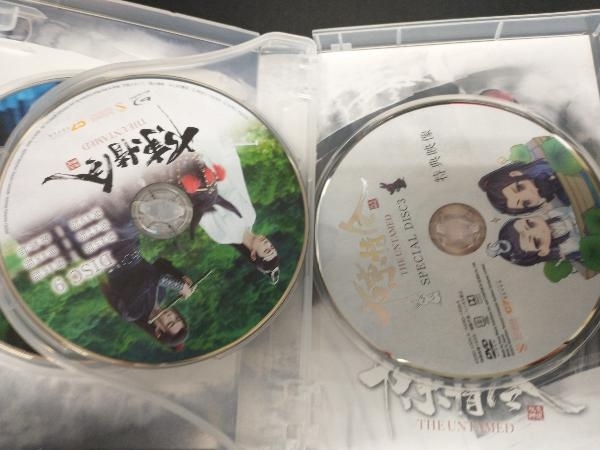陳情令 Blu-ray BOX3(通常版)(Blu-ray Disc)_画像2