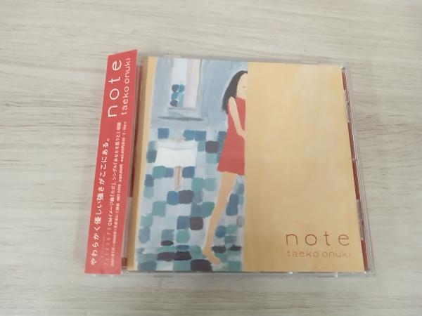 大貫妙子 CD note_画像1