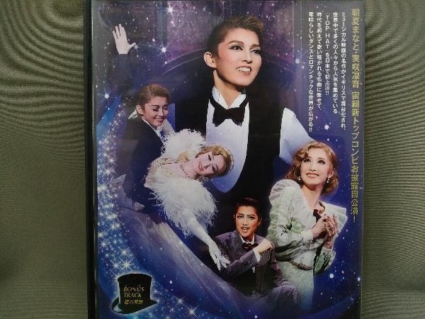 宝塚 DVD／宝塚歌劇 宙組 TOP HAT_画像7