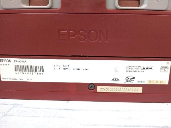 ジャンク EPSON エプソン EP-805AR プリンター TU04_画像6