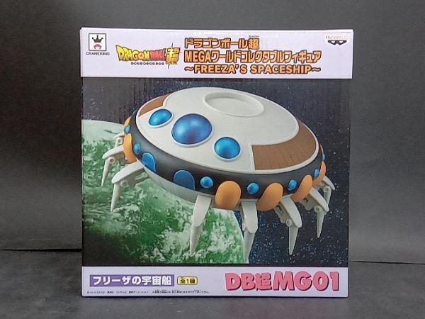 バンプレスト フリーザの宇宙船 DB超MG01 ドラゴンボール超 MEGAワールドコレクタブルフィギュア ~FREEZA'S SPACESHIP~ ドラゴンボール超_画像1