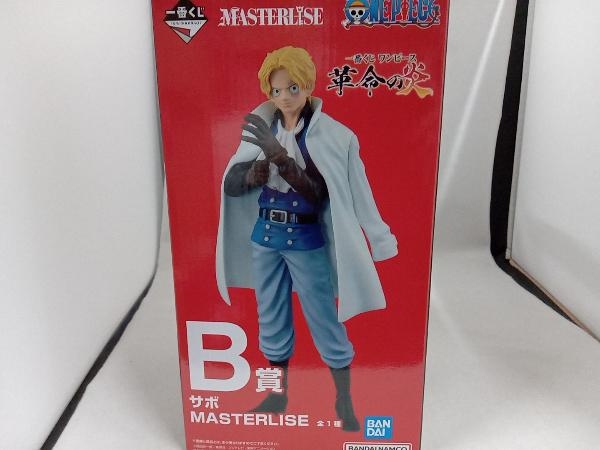 未開封品 B賞 サボ MASTERLISE 一番くじ ワンピース 革命の炎 ワンピースの画像1