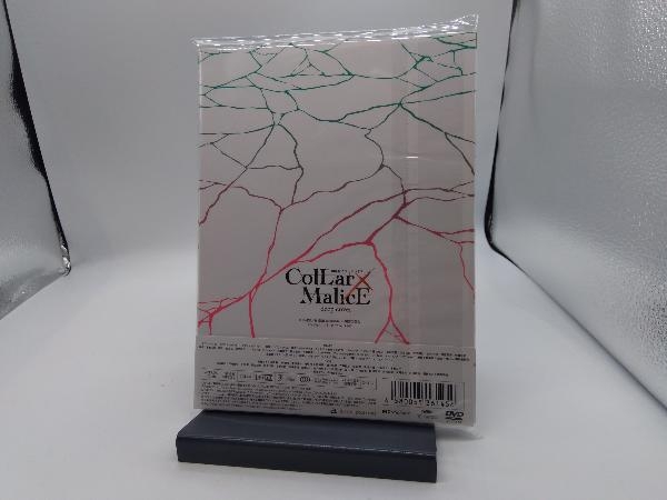 DVD 劇場版 Collar×Malice -deep cover- DVD-BOX_画像2