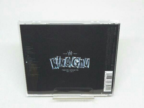【CD】King Gnu THE GREATEST UNKNOWN(通常盤)_画像4