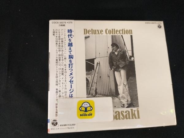 ささきいさお CD DELUXE COLLECTION -男の詩スペシャル-の画像1