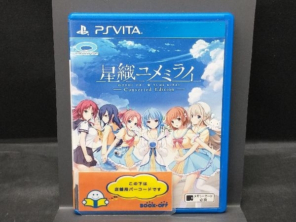 PSVITA 星織ユメミライ Converted Editionの画像1