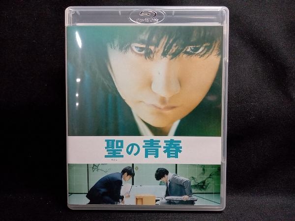 聖の青春 豪華版(Blu-ray Disc)_画像3