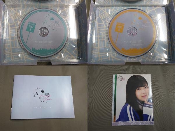  obi equipped Nogizaka ... no. 1 volume Blu-ray BOX(Blu-ray Disc)
