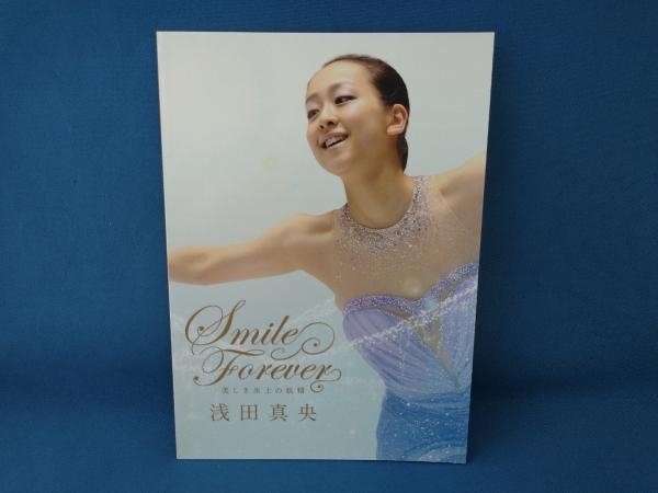 . rice field genuine .[Smile Forever]~ beautiful .. ice on. ..~(Blu-ray Disc)