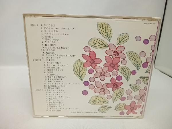 荒井由実(松任谷由実) CD ユーミン・コレクション[3CD]_画像2