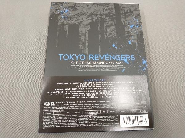 DVD 『東京リベンジャーズ』聖夜決戦編 第2巻_画像2
