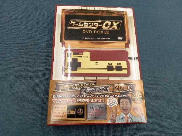 DVD ゲームセンターCX DVD-BOX20(通常版)_画像1