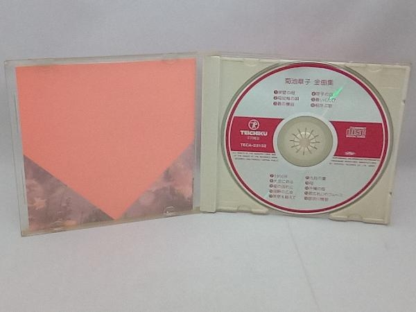 菊池章子 CD 全曲集の画像4