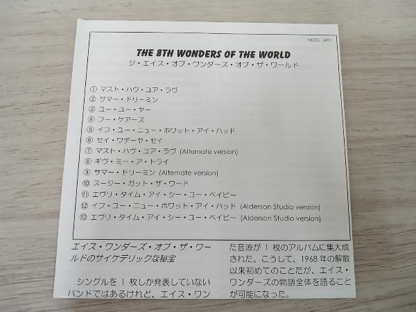 ジ・エイス・オブ・ワンダー・オブ・ザ・ワールド CD ジ・エイス・オブ・ワンダー・オブ・ザ・ワールド_画像4