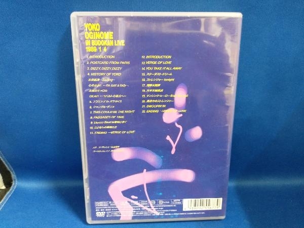 DVD VERGE OF LOVE 荻野目洋子 武道館ライブ Vol.1の画像2