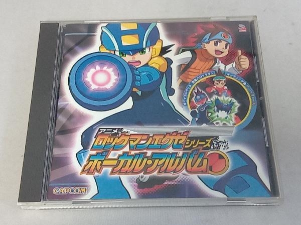 (アニメーション) CD アニメ「ロックマンエグゼ」シリーズ ボーカル・アルバム_画像1