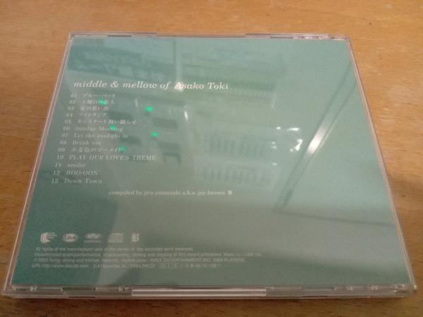 帯あり 土岐麻子 CD middle&mellow of ASAKO TOKI　211-LDKCD_画像2