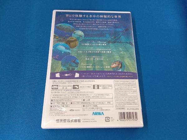 Wii FOREVER BLUE(フォーエバーブルー) 海の呼び声の画像2
