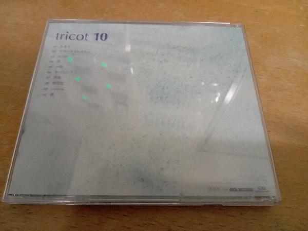 帯あり tricot CD 10　CTCR-96006_画像2