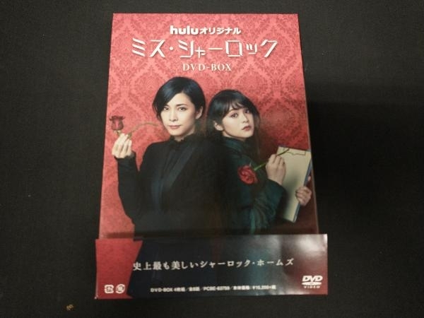 DVD ミス・シャーロック/Miss Sherlock_画像1