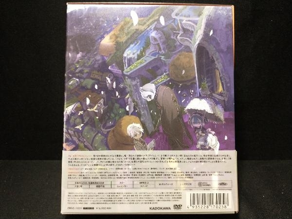 DVD メイドインアビス DVD-BOX 上巻 DVD DVD メイドインアビス DVD-BOX 上巻 DVD