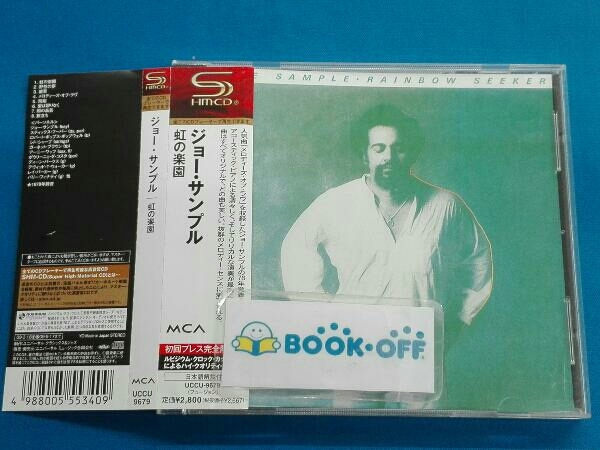 ジョー・サンプル(key) CD 虹の楽園_画像1