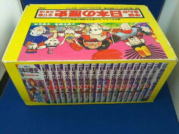 学研まんが 日本の歴史 全18巻 学習研究社_画像3