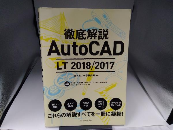  тщательный описание AutoCAD LT 2018/2017 Suzuki . 2 