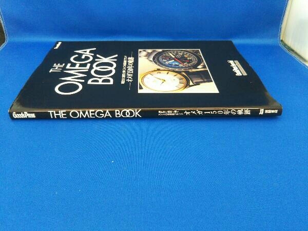 THE OMEGA BOOK 徳間書店の画像6