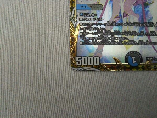 龍素記号wD サイクルペディア SR デュエルマスターズ 金 龍素記号wD サイクルペディア SR デュエルマスターズ 金