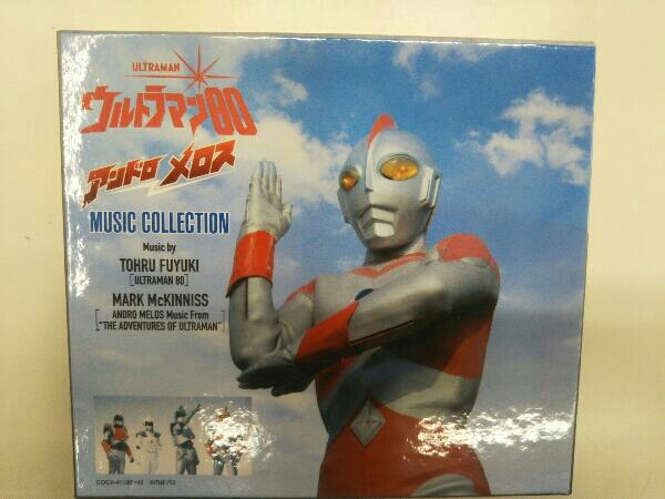 冬木透/MARK McKINNISS(音楽) CD ウルトラマン80/アンドロメロス MUSIC COLLECTION_画像1