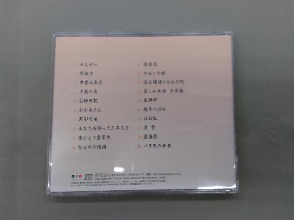 森昌子 CD 森昌子 ベスト・コレクション_画像2