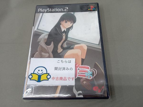 PS2 アマガミ_画像1