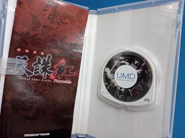 PSP 忍者活劇 天誅 紅 Portable_画像3