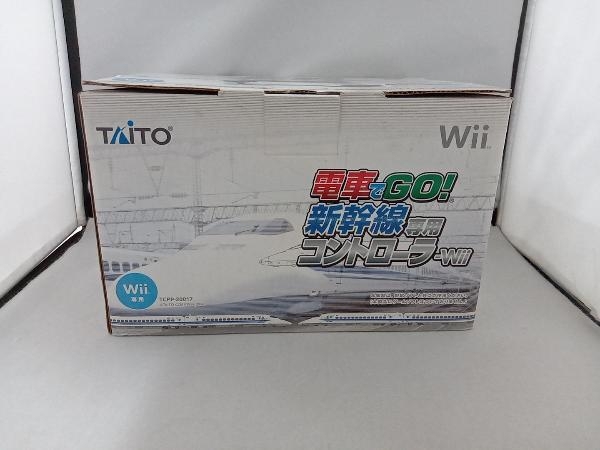  operation verification settled Wii train .GO! Shinkansen exclusive use controller 