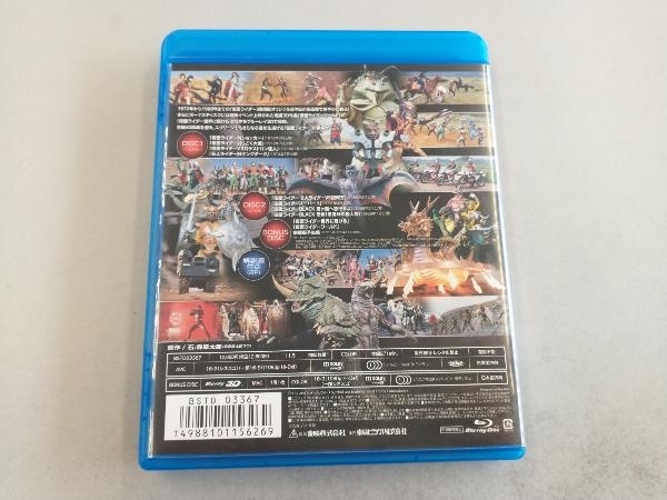 仮面ライダー THE MOVIE Blu-ray BOX 1972-1988 (初回生産限定版) (Blu-ray Disc)_画像2