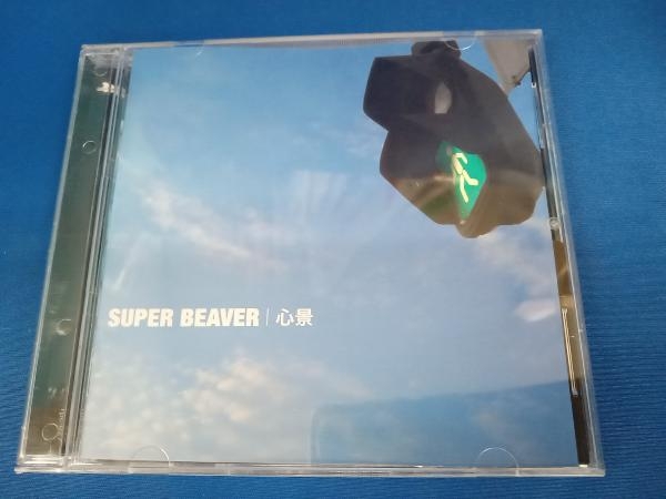 SUPER BEAVER CD 心景