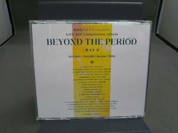 IDOLiSH7/TRIGGER/Re:vale/ZOOL CD 劇場版アイドリッシュセブン LIVE 4bit Compilation Album 'BEYOND THE PERiOD'【DAY2】(通常盤)_画像2